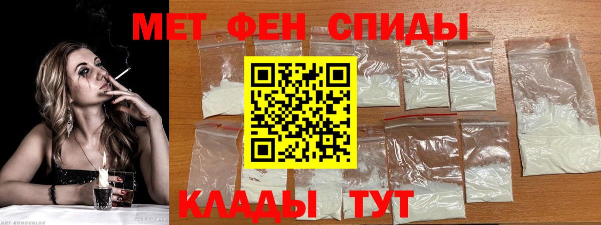 АМФ 98% Сибай