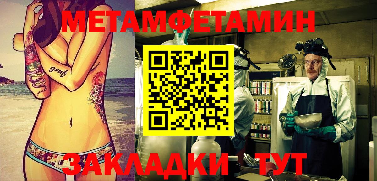 Амфетамин  Вход с VPN  Сибай  Амфетамин Розовый 