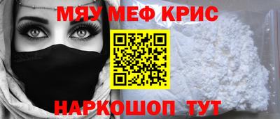 прущая мука Пушкино