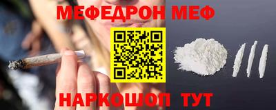 прущая мука Пушкино