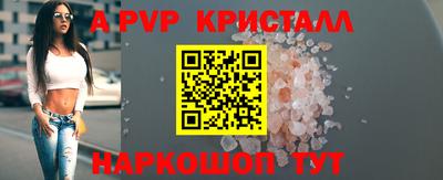 прущая мука Пушкино