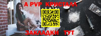 прущая мука Пушкино