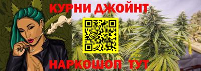прущая мука Пушкино