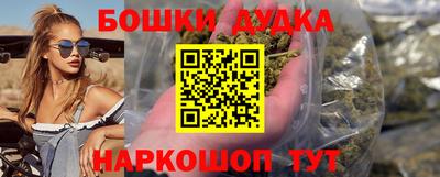 прущая мука Пушкино