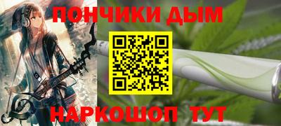 прущая мука Пушкино