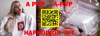 прущая мука Пушкино