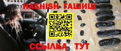 прущая мука Пушкино