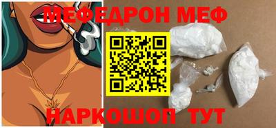 прущая мука Пушкино