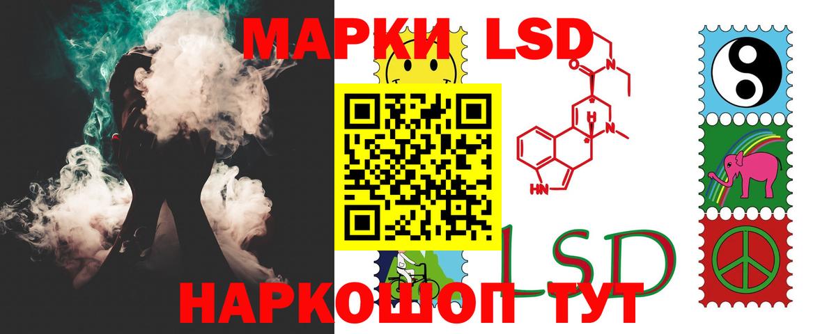 Сибай  ЛСД экстази кислота  ЛСД экстази ecstasy  Вход с VPN 