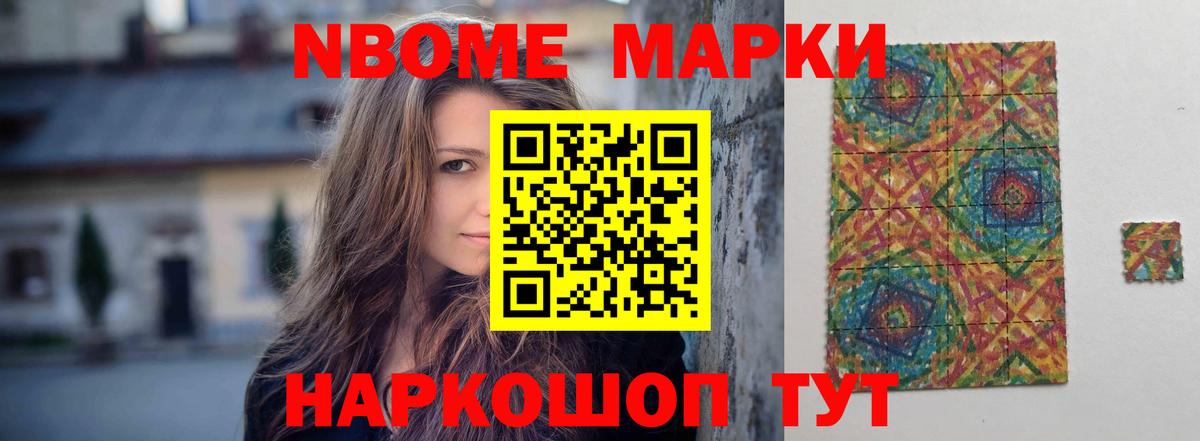 LSD-25 экстази кислота Сибай