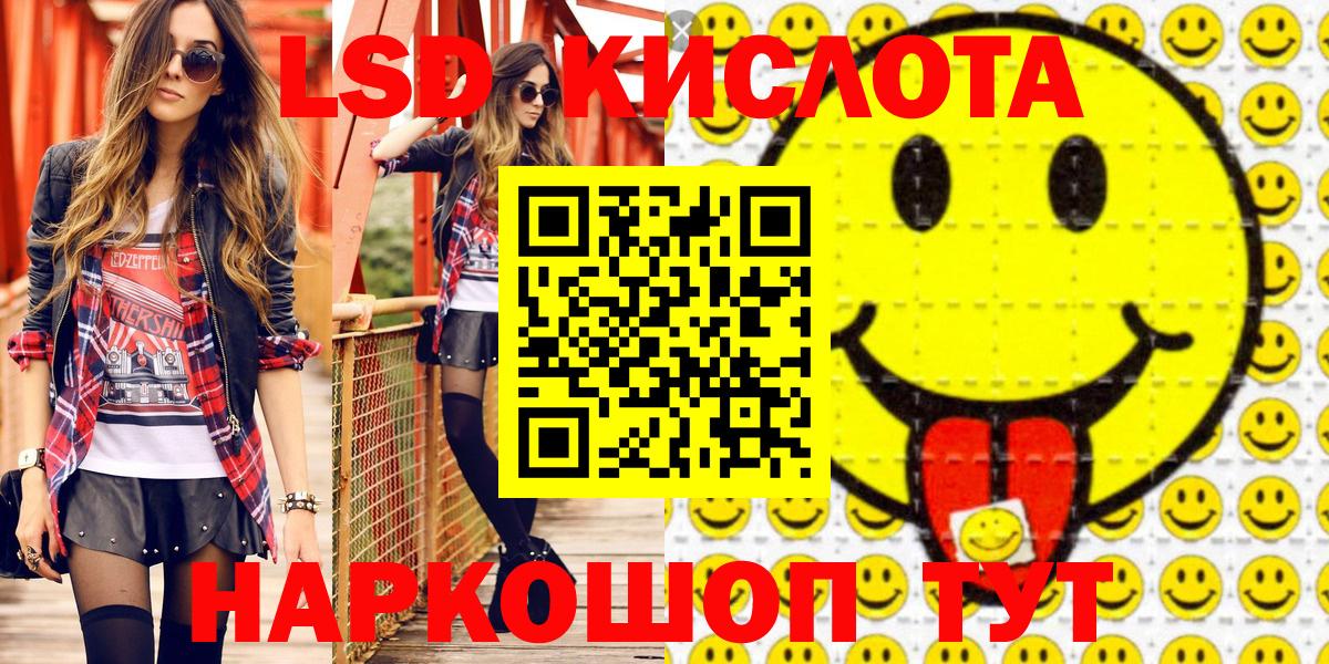 Марки NBOMe 1,5мг  Марки NBOMe 1,5мг  Сибай  Марки NBOMe  Вход с VPN 