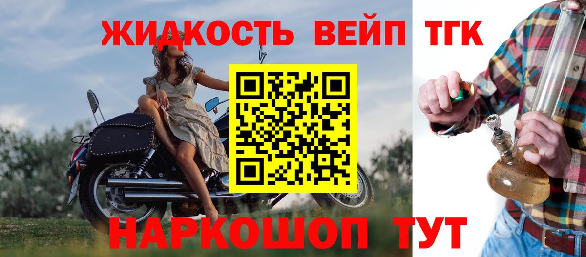 Дистиллят ТГК гашишное масло Сибай