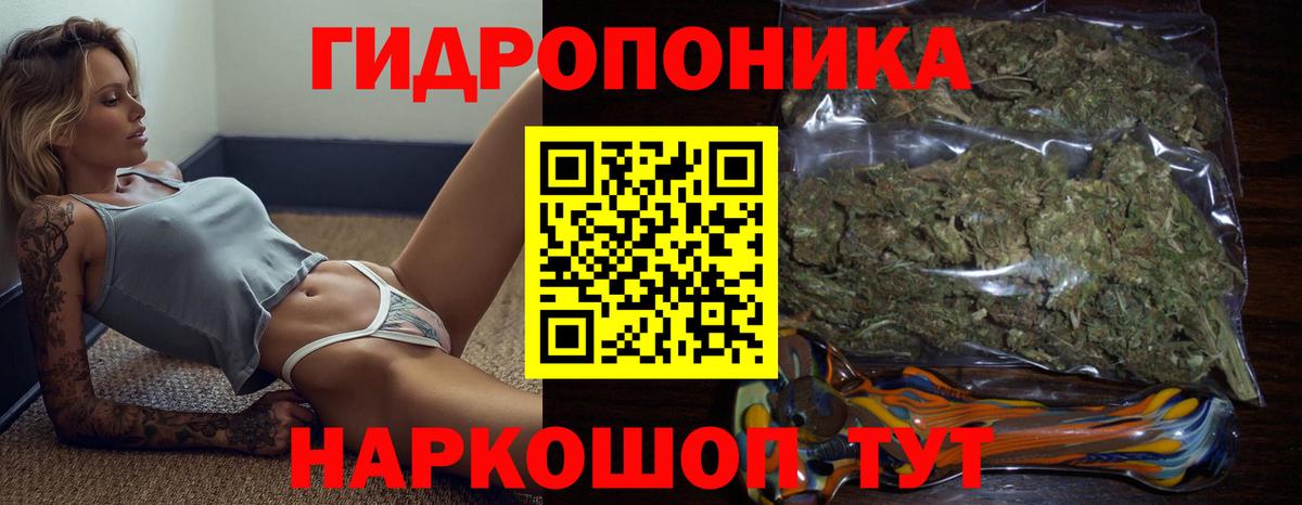 Марихуана индика Сибай