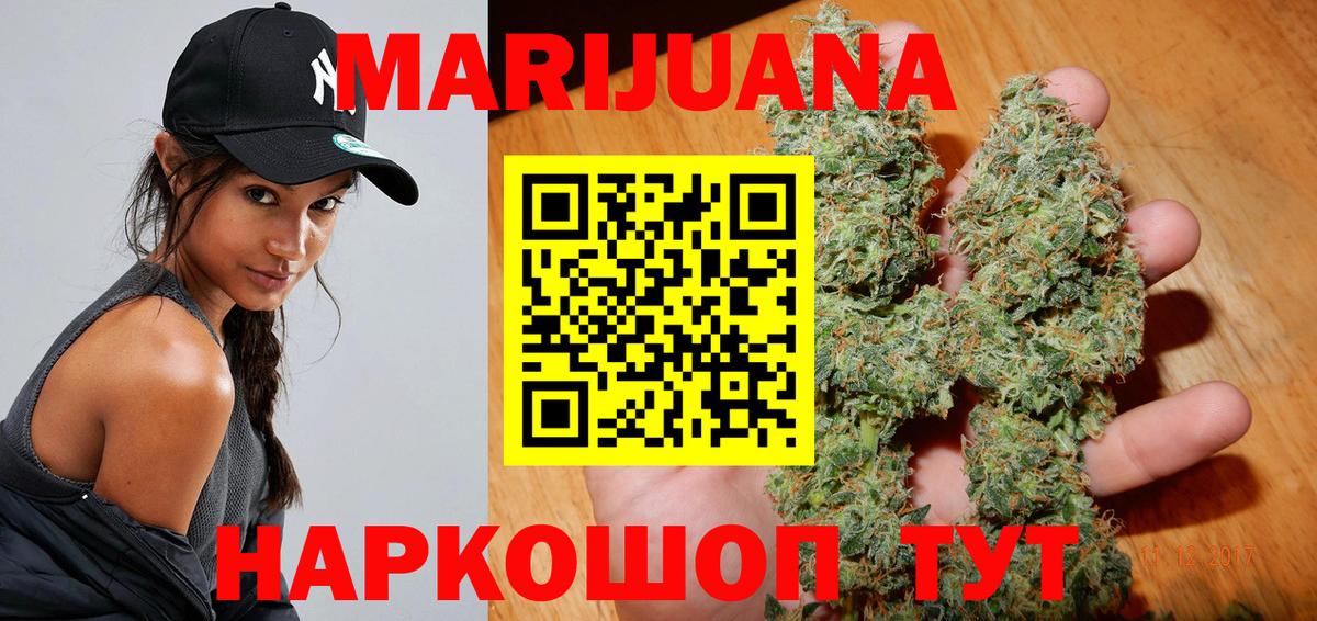 Сибай  Канабис тримм  Вход с VPN  Бошки марихуана конопля  Конопля VHQ 